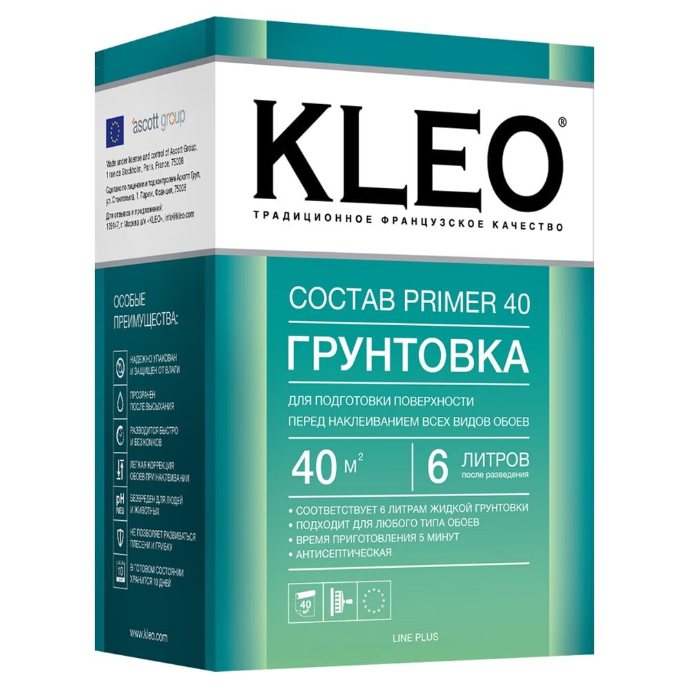 Сыпучая грунтовка KLEO 050 PRIMER 40