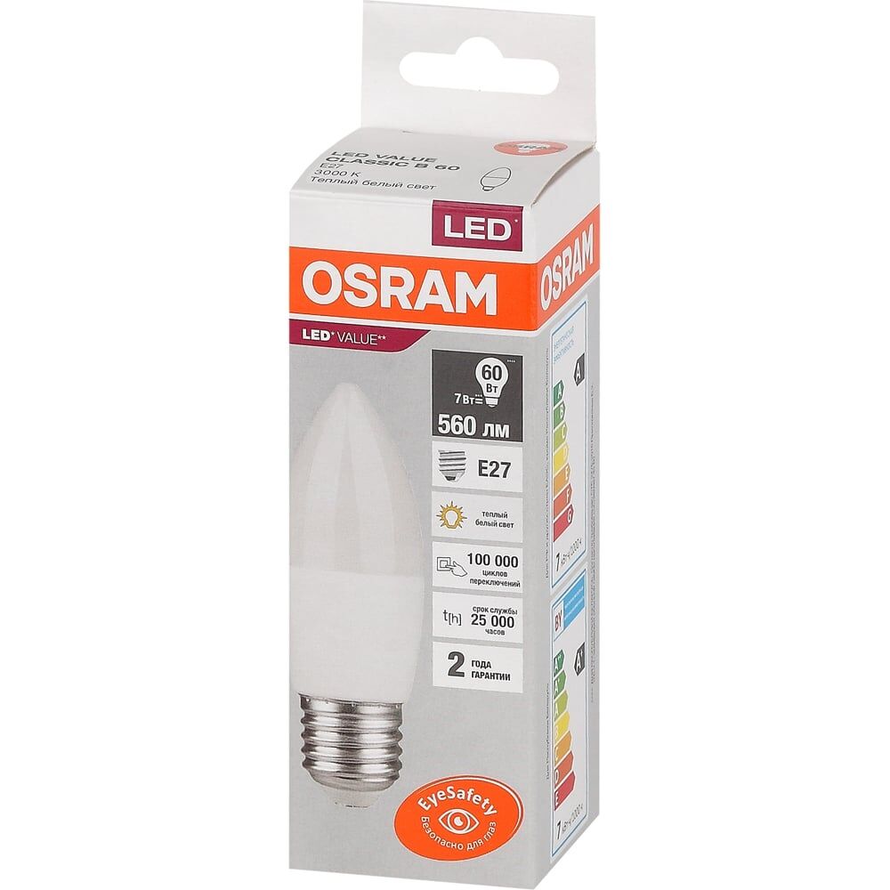 Светодиодная лампа Osram 4058075579446