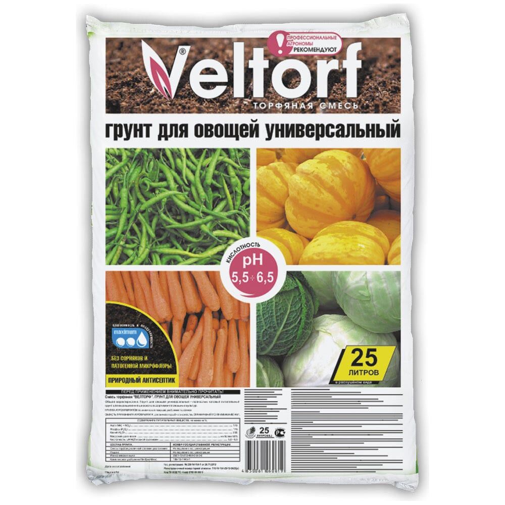 Универсальный грунт для овощей Veltorf FP10050019