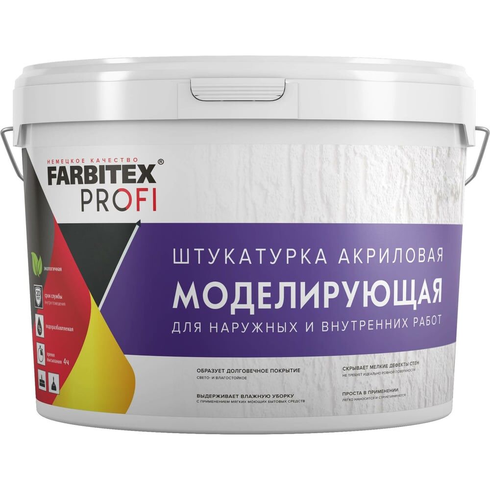 Моделирующая штукатурка Farbitex 4300009050