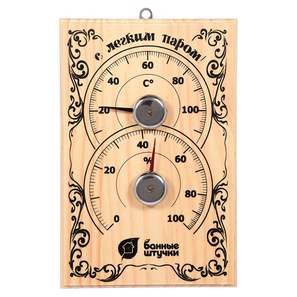 Термометр для бани и сауны Банные штучки Банная станция