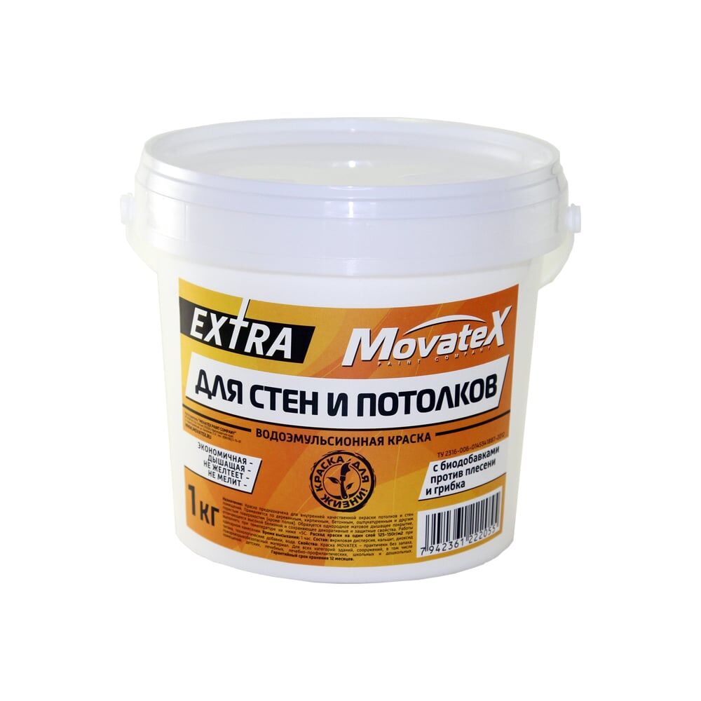 Водоэмульсионная краска для стен и потолков Movatex EXTRA