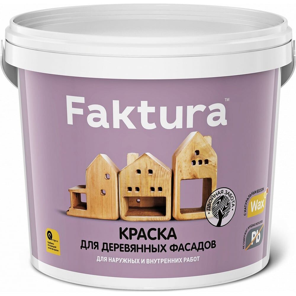 Акриловая краска для деревянных фасадов FAKTURA О02693