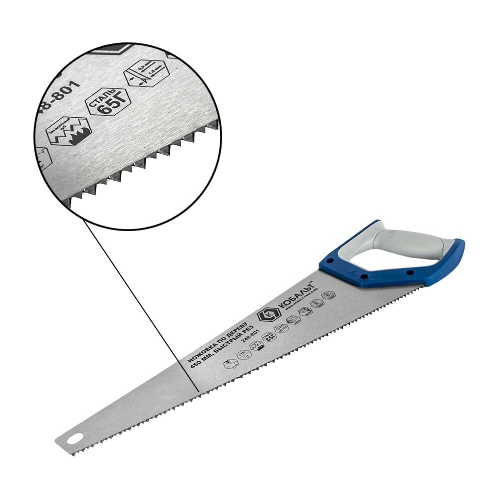 Ножовка по дереву КОБАЛЬТ 248-801