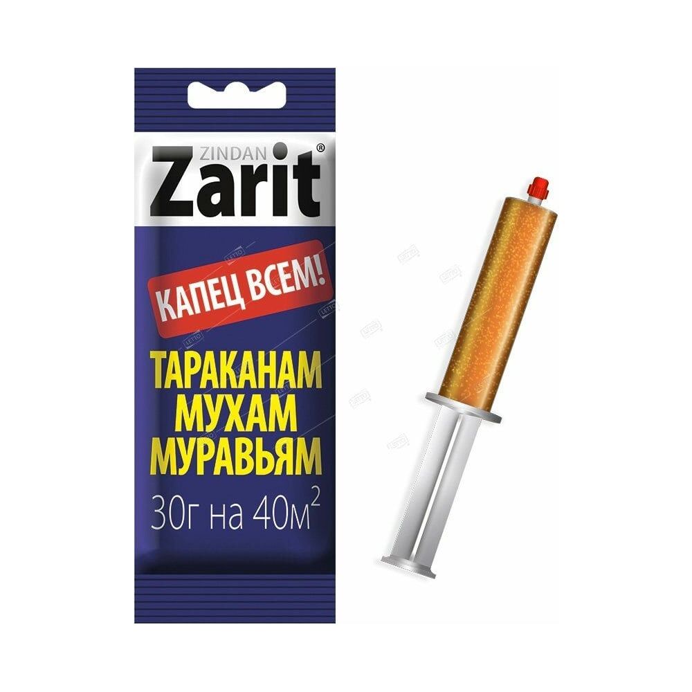 Защита от насекомых от тараканов и муравьев Zarit 72214