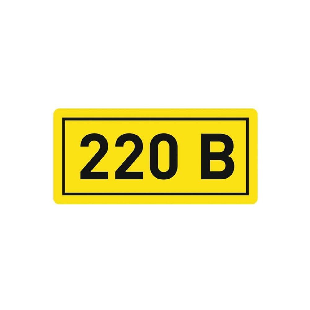 Наклейка EKF Напряжение "220В"