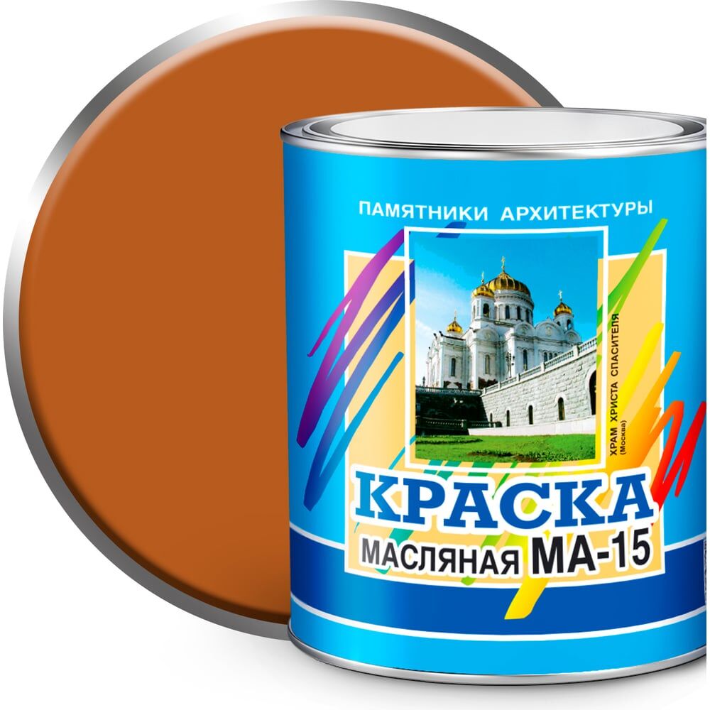 Масляная краска ABC FARBEN МА-15