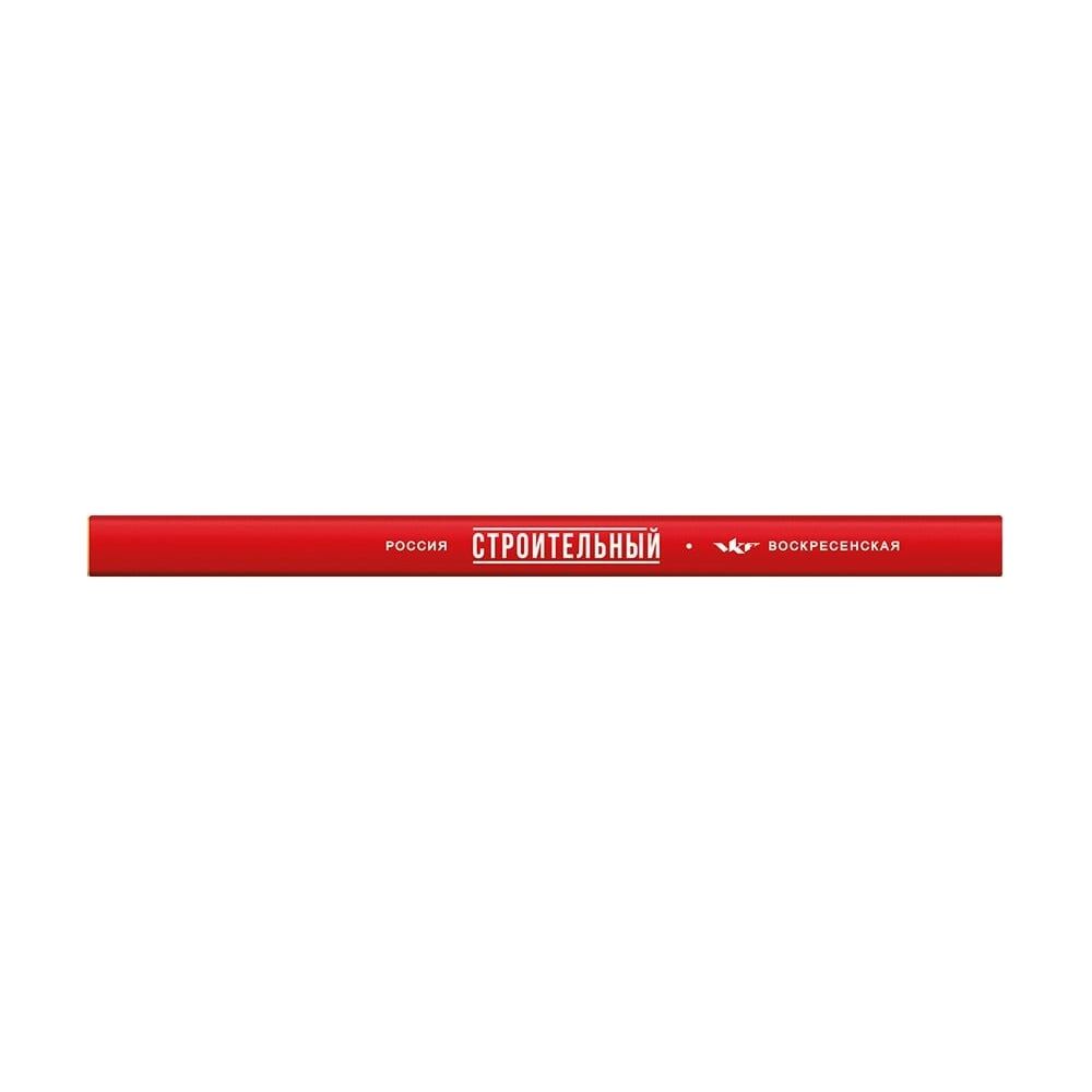 Строительный карандаш для строительных работ Воскресенская карандашная фабрика 537176