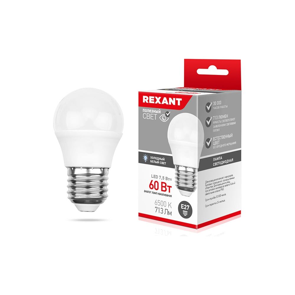 Светодиодная лампа REXANT 604-036