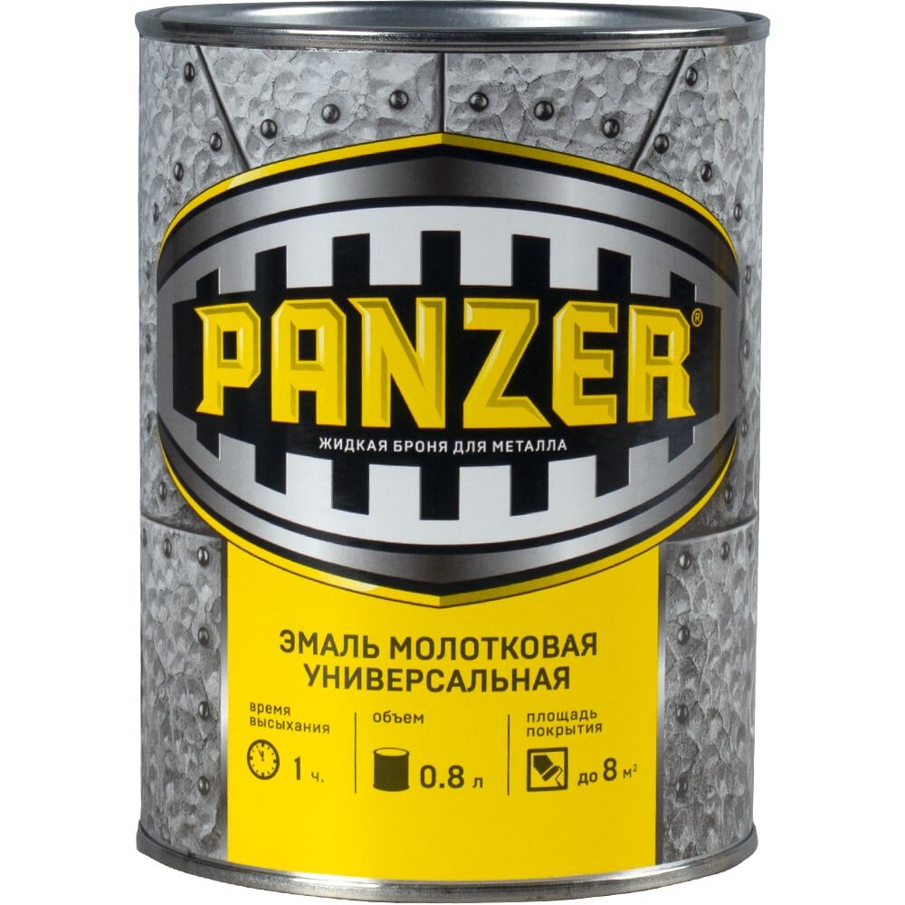 Универсальная молотковая эмаль PANZER 219807