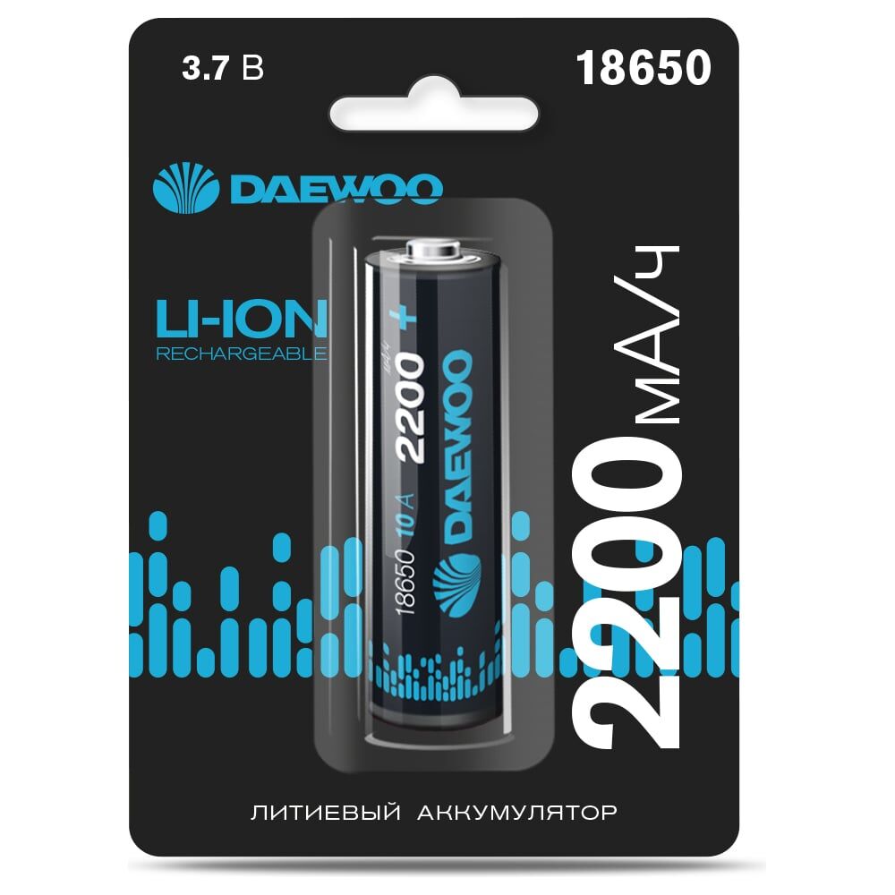 Аккумулятор DAEWOO 18650 2200мАч 10А BL-1 Li-Ion