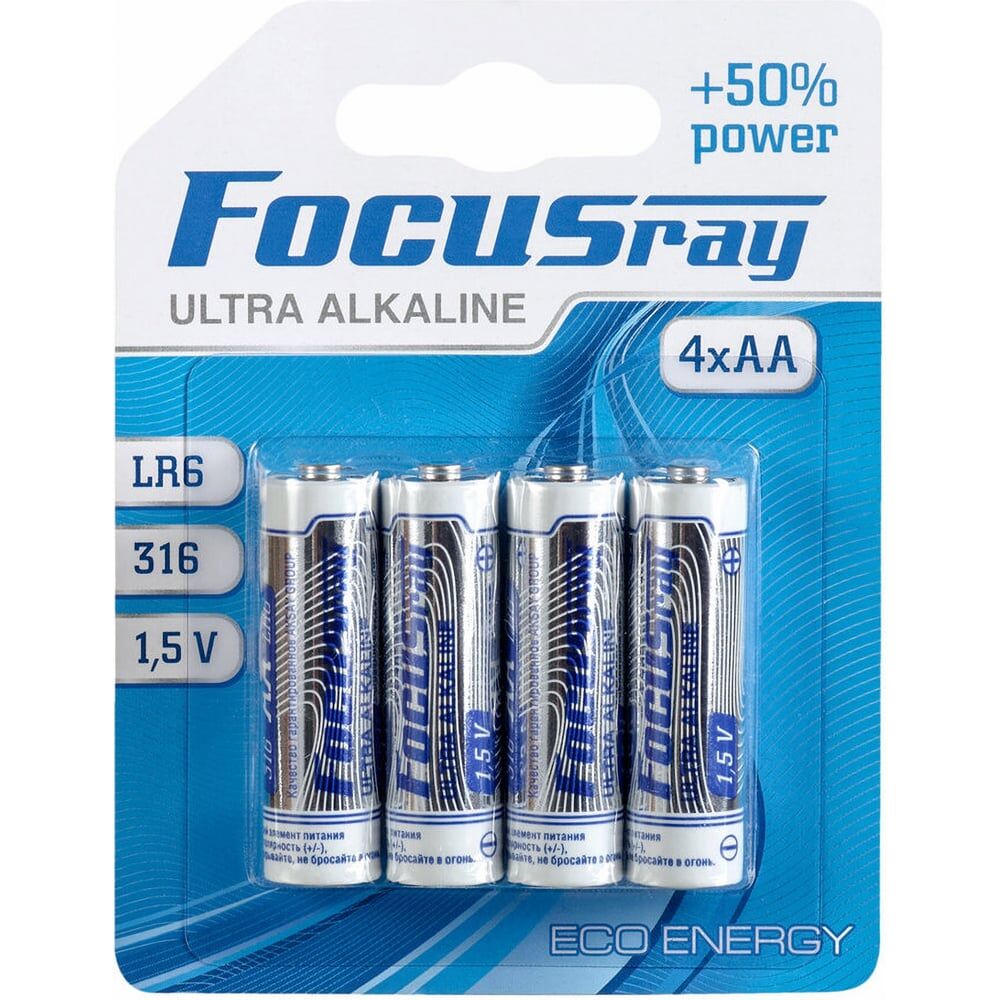 Батарейки Focusray ULTRA ALKALINE