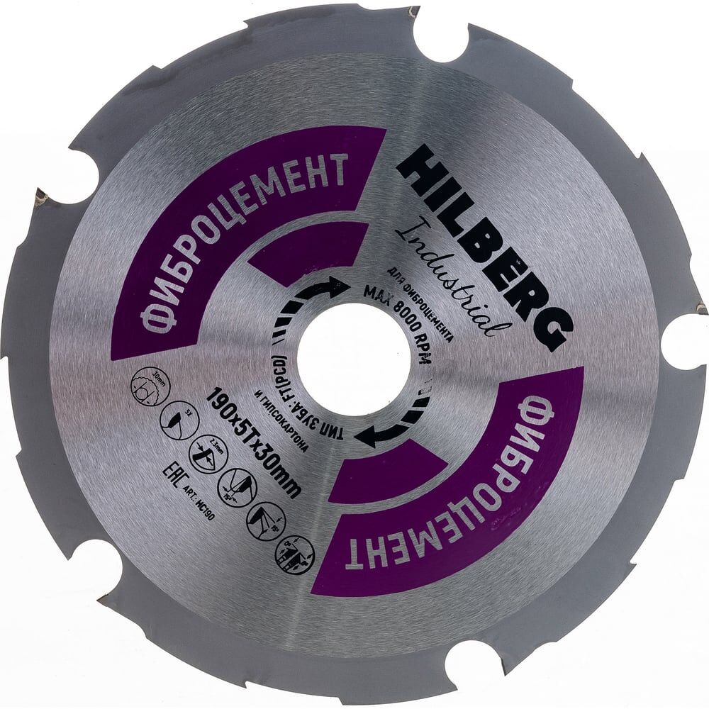 Пильный диск по фиброцементу Hilberg Hilberg Industrial