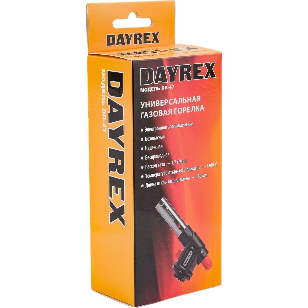 Газовая горелка-насадка DAYREX DAYREX 47