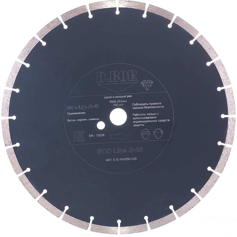 Алмазный диск D.BOR ECO Line S-10