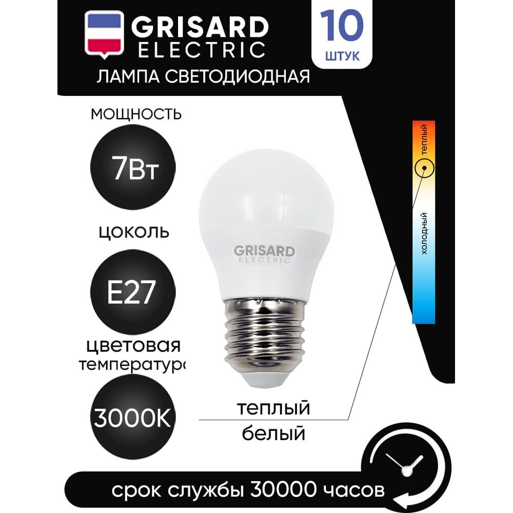 Светодиодная лампа Grisard Electric GRE-002-0021
