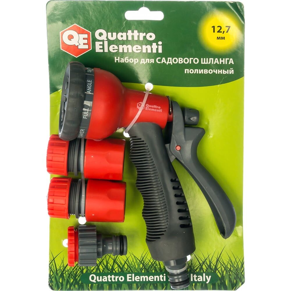 Поливочный пистолет QUATTRO ELEMENTI 241-314