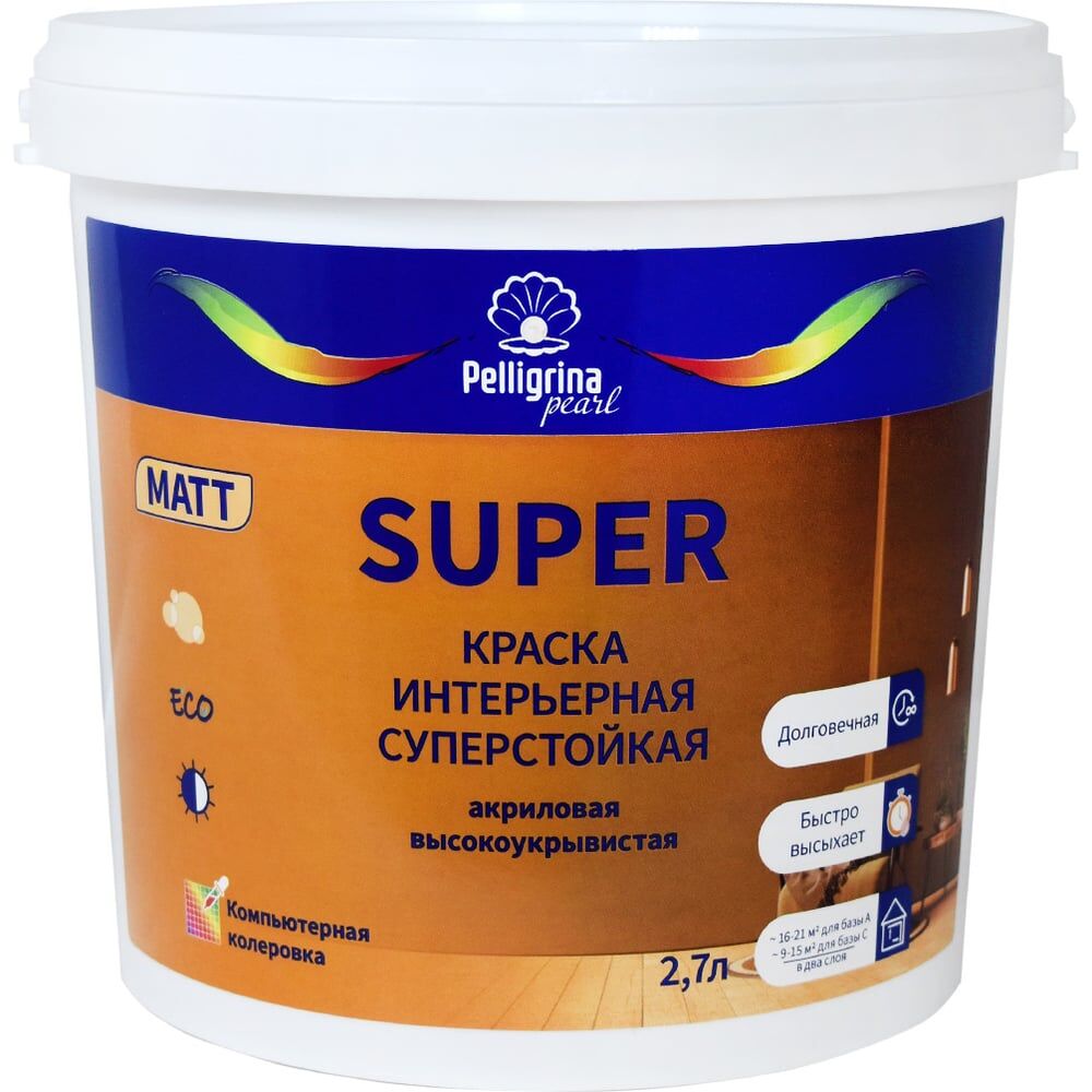 Краска интерьерная PELLIGRINA PAINT super