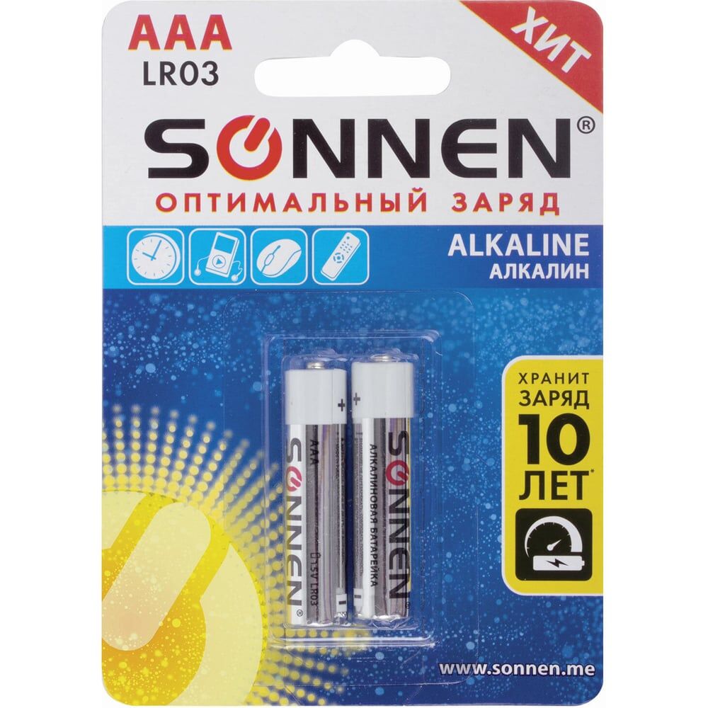 Алкалиновые батарейки SONNEN Alkaline