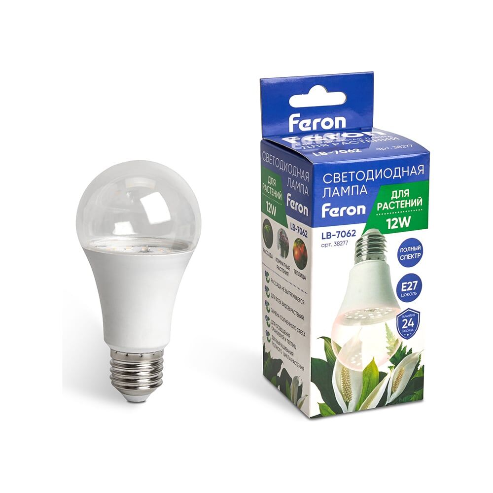 Светодиодная лампа для растений FERON 38277
