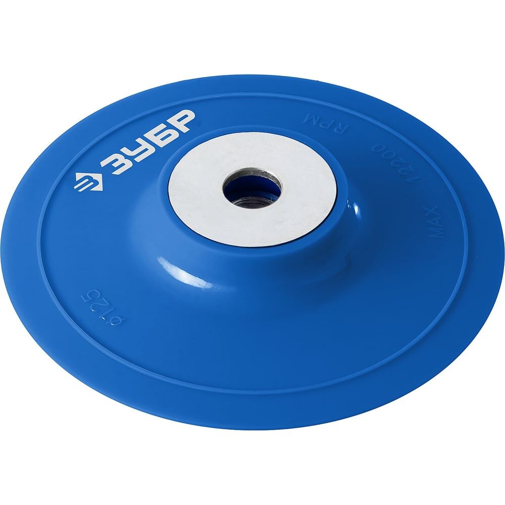 Пластиковая опорная тарелка для УШМ под круг фибровый ЗУБР 35775-125