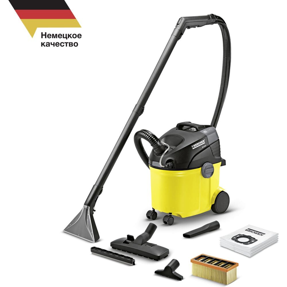 Пылесосы Karcher в Новороссийске по выгодной цене - купить на Пульсе цен