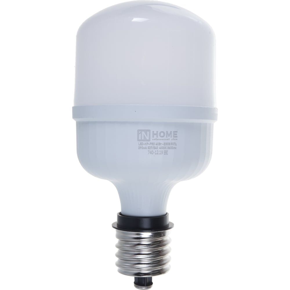 Светодиодная лампа IN HOME LED-HP-PRO