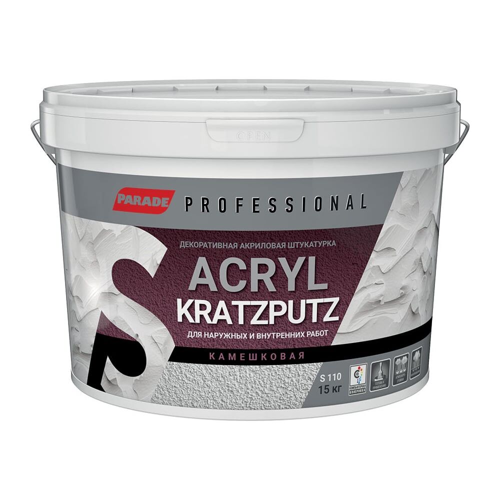 Камешковая декоративная штукатурка PARADE Professional Acryl KRATZPUTZ S110 K 2,