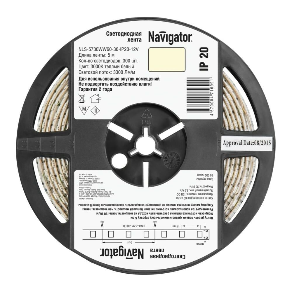 Светодиодная лента Navigator NLS-5730WW60-30