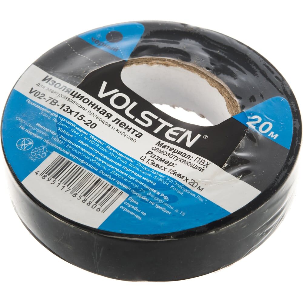 Изолента Volsten V02-7B-13х15-20