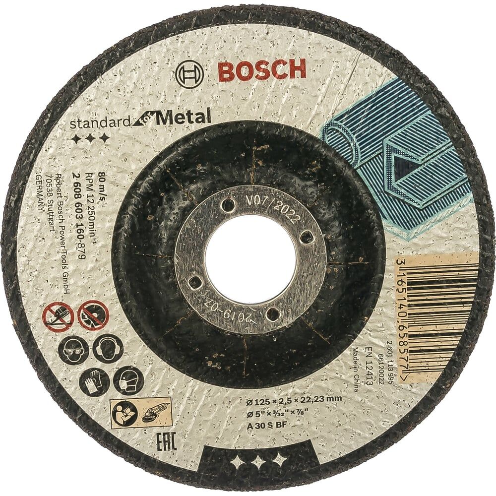 Отрезной круг по металлу Bosch Standard