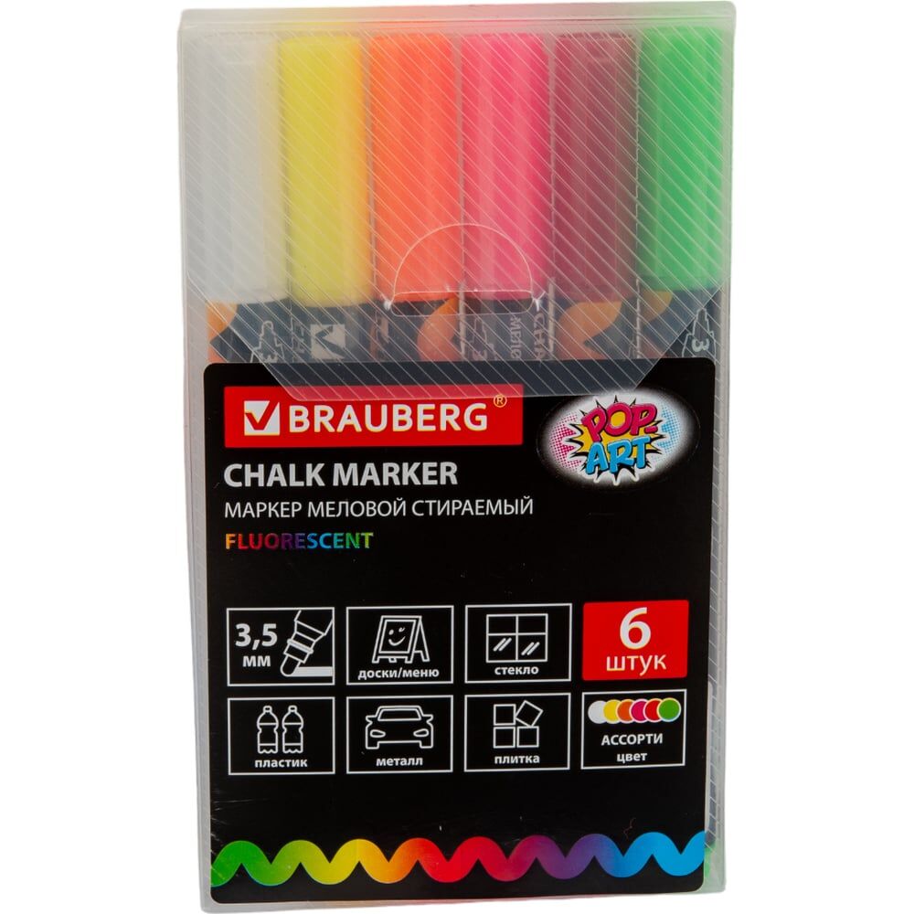 Сухостираемые меловые маркеры для гладких поверхностей BRAUBERG POP-ART