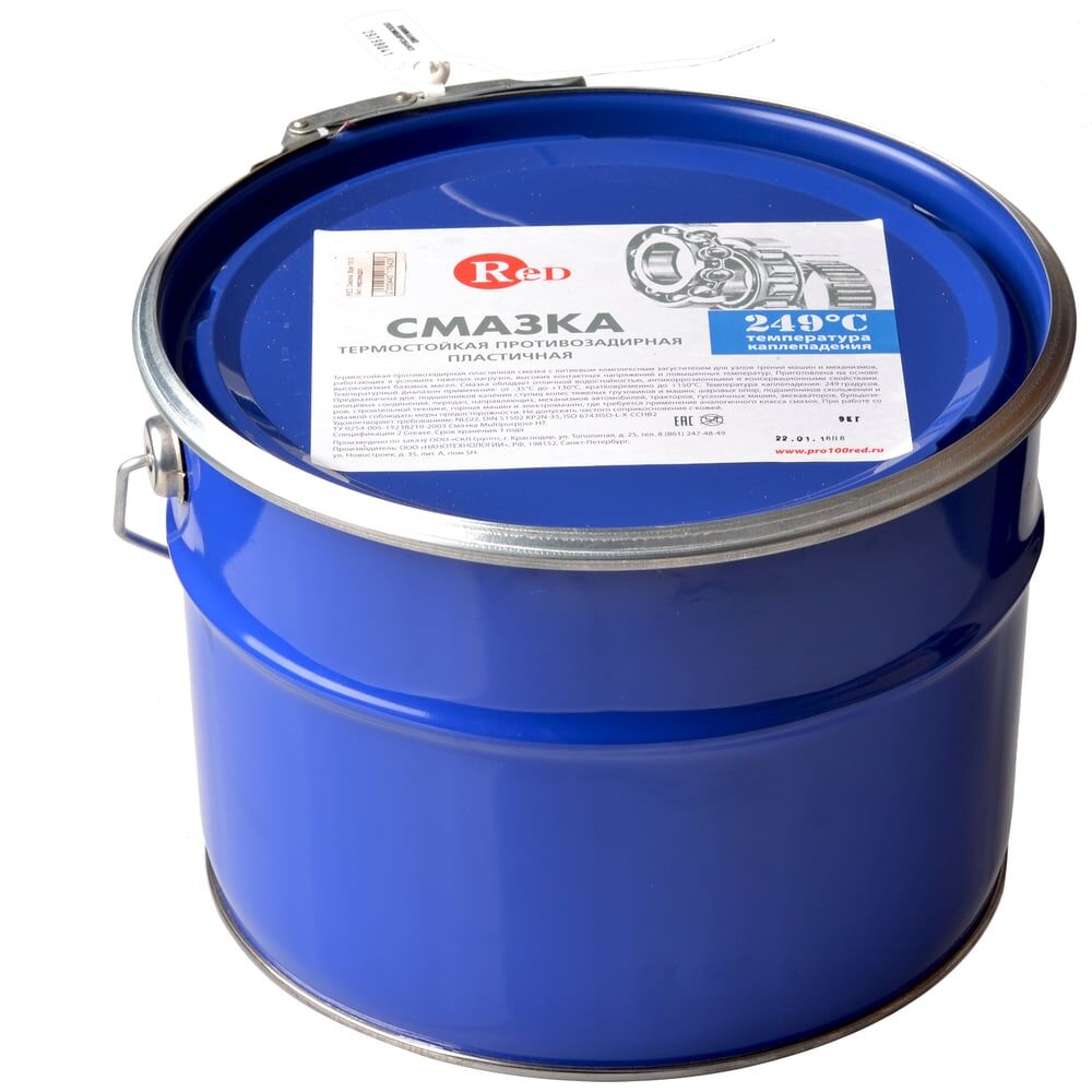 Смазка RED Blue 1510