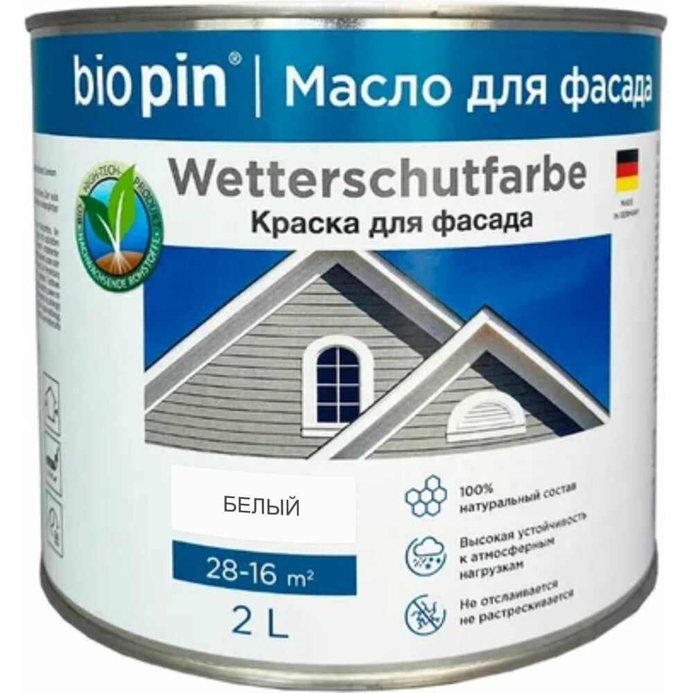 Краска для фасада BIO PIN 3831 Wetterschutzfarbe weis