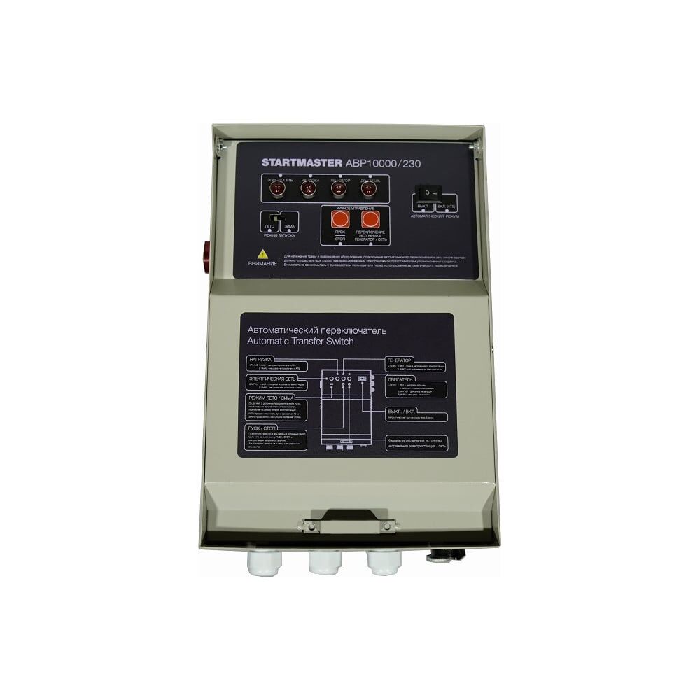 Однофазный блок управления авр генератора Loncin LC10000D-AS