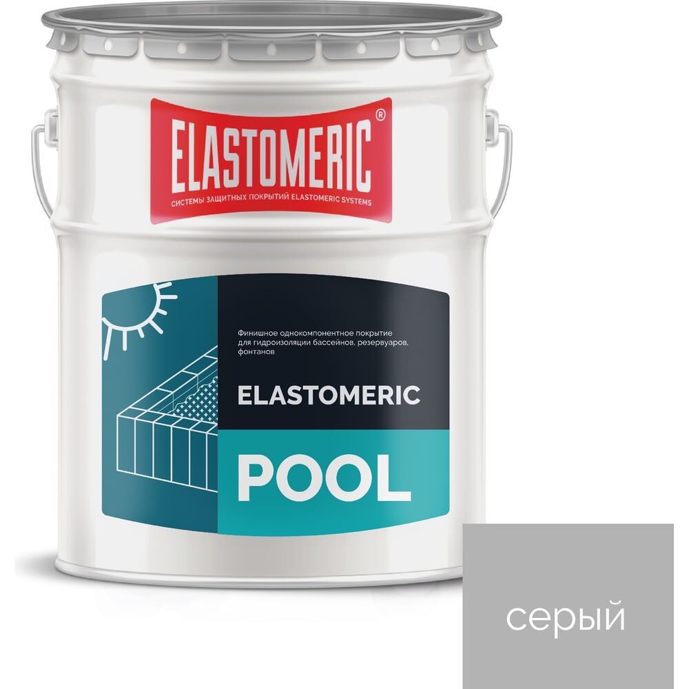 Мастика для бассейна Elastomeric Systems 20 кг, серая elastomeric pool