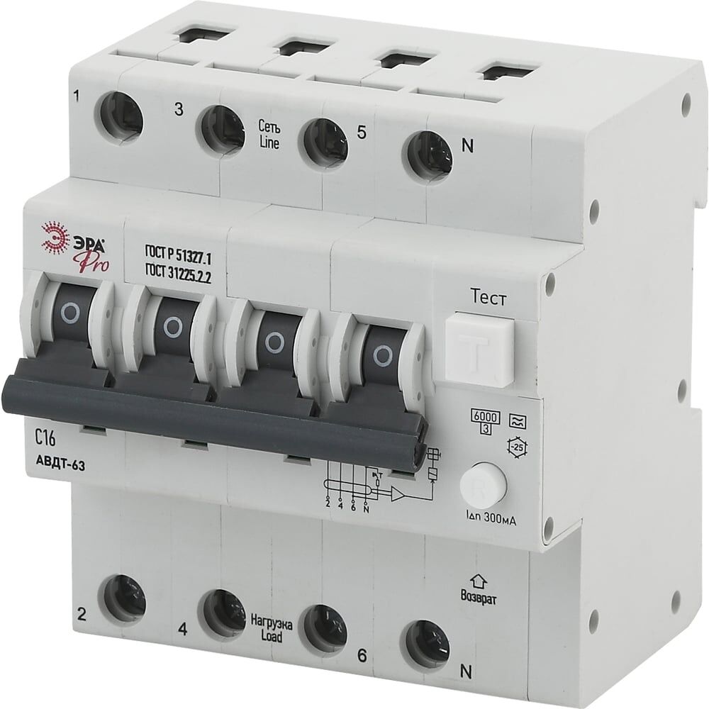 Автоматический выключатель дифференциального тока ЭРА NO-902-19