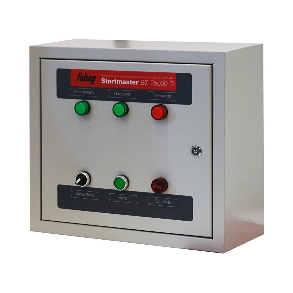 Двухрежимный блок автоматики для бенз электростартера FUBAG Startmaster BS 25000 D