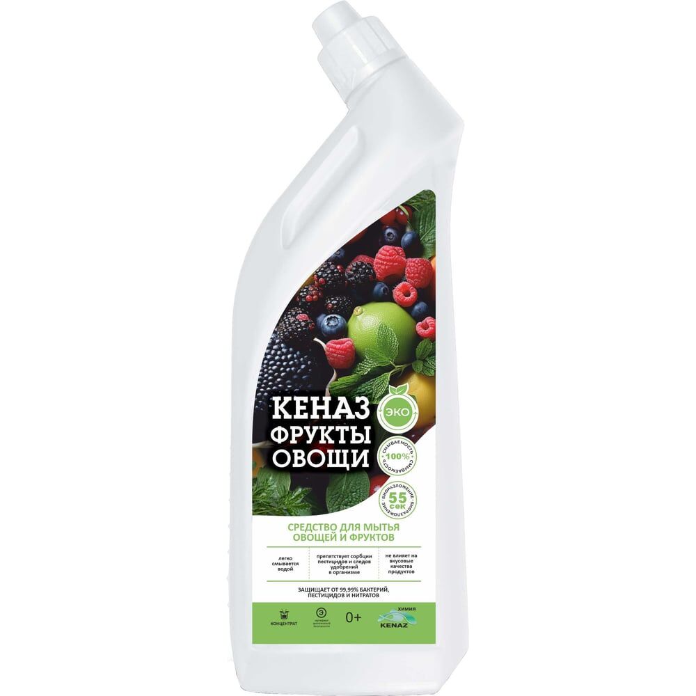 Биоразлагаемое средство для мытья зелени, овощей, фруктов КЕНАЗ 810130