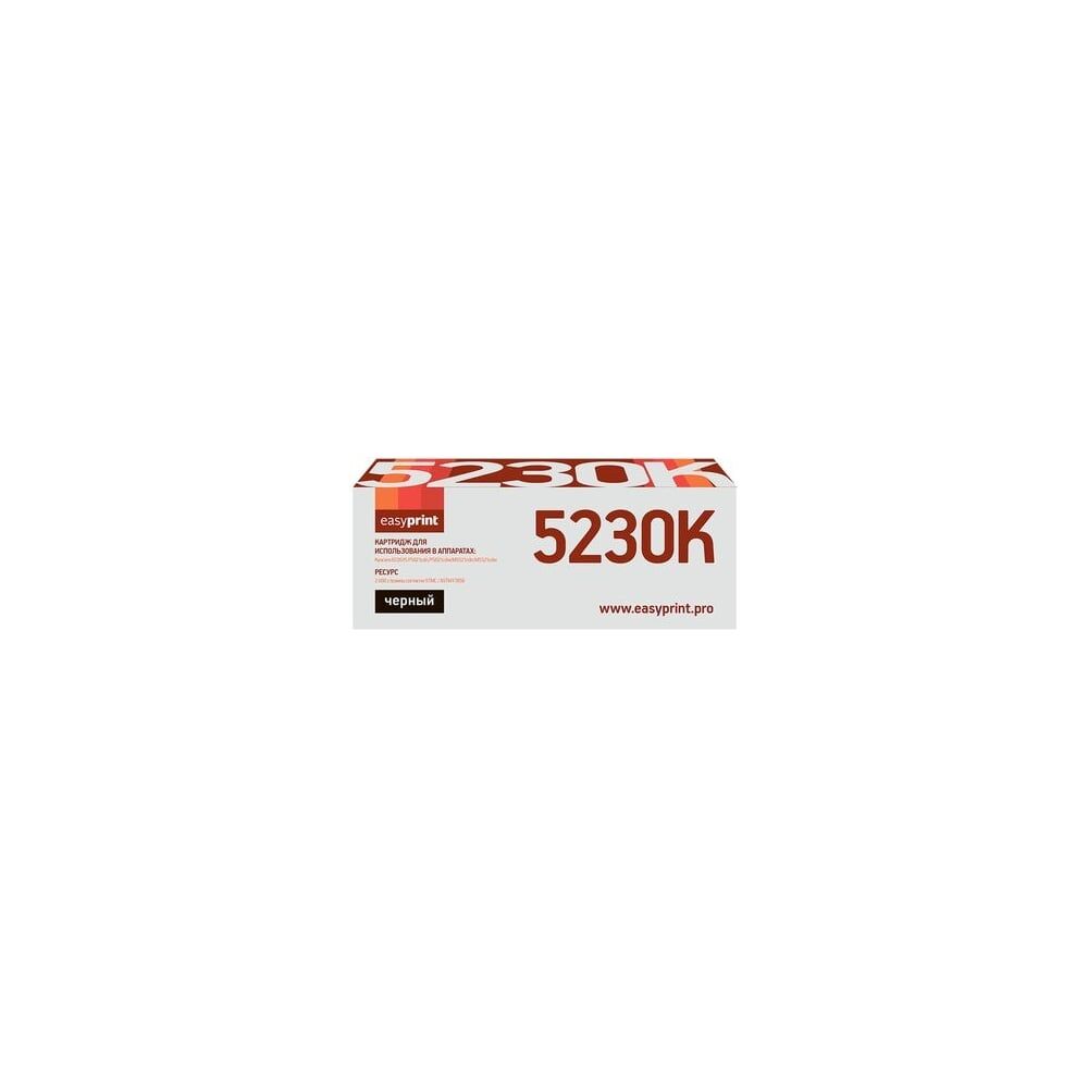Тонер-картридж для Kyocera ECOSYS M5521cdn, P5021cdn EasyPrint LK-5230K