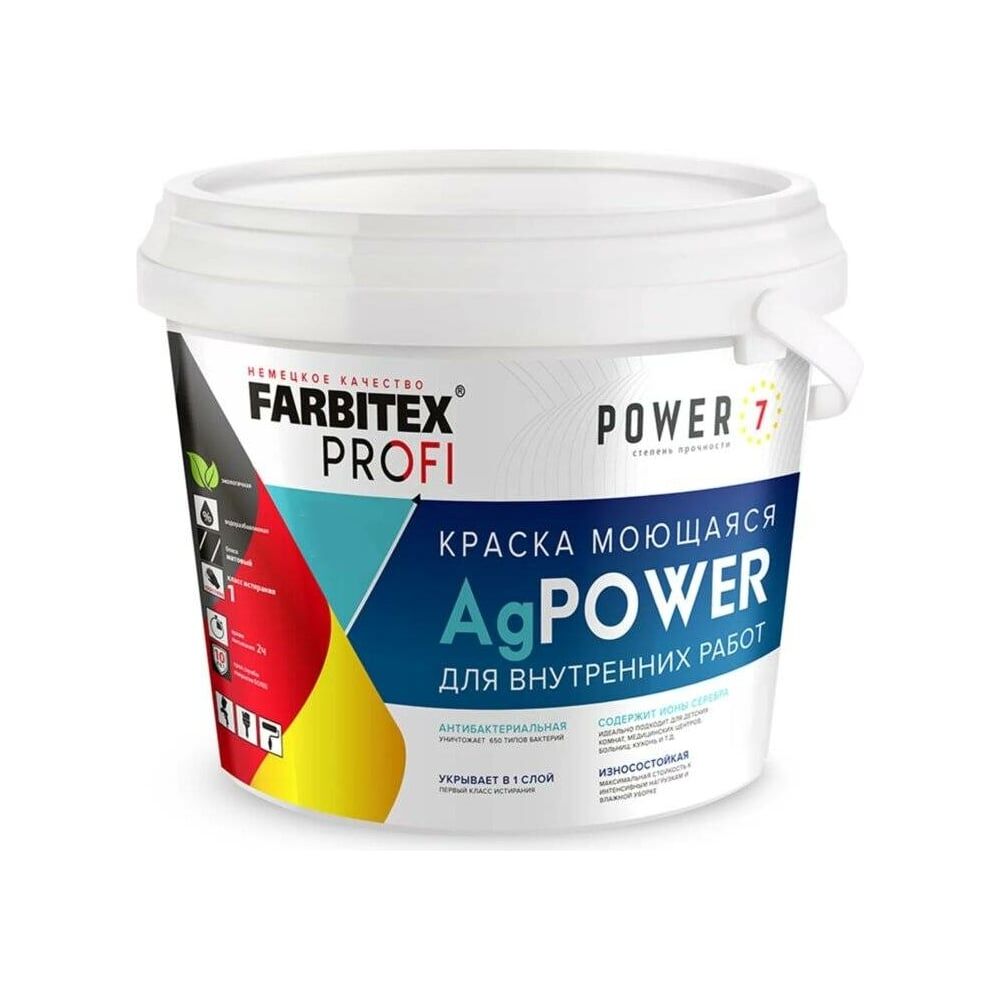 Моющаяся противомикробная краска Farbitex AgPower