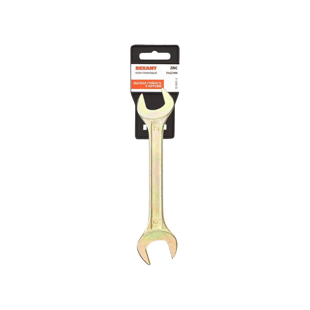 Рожковый гаечный ключ REXANT 12-5831-2