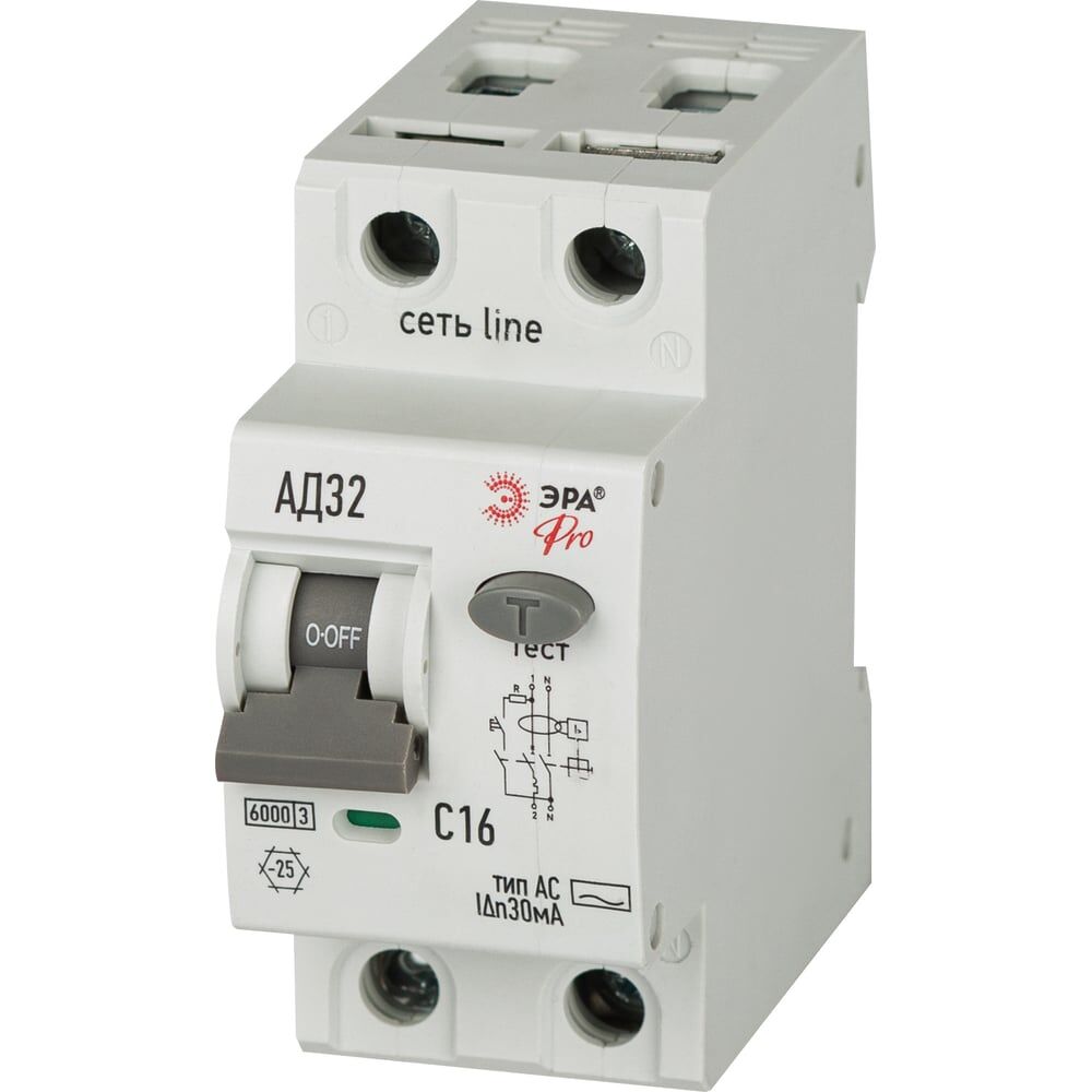 Автоматический выключатель дифференциального тока ЭРА Б0059125