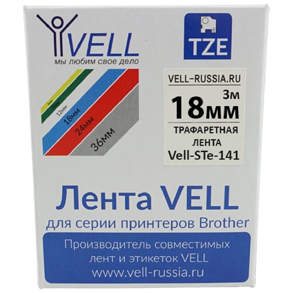 Трафаретная лента Vell STe-141