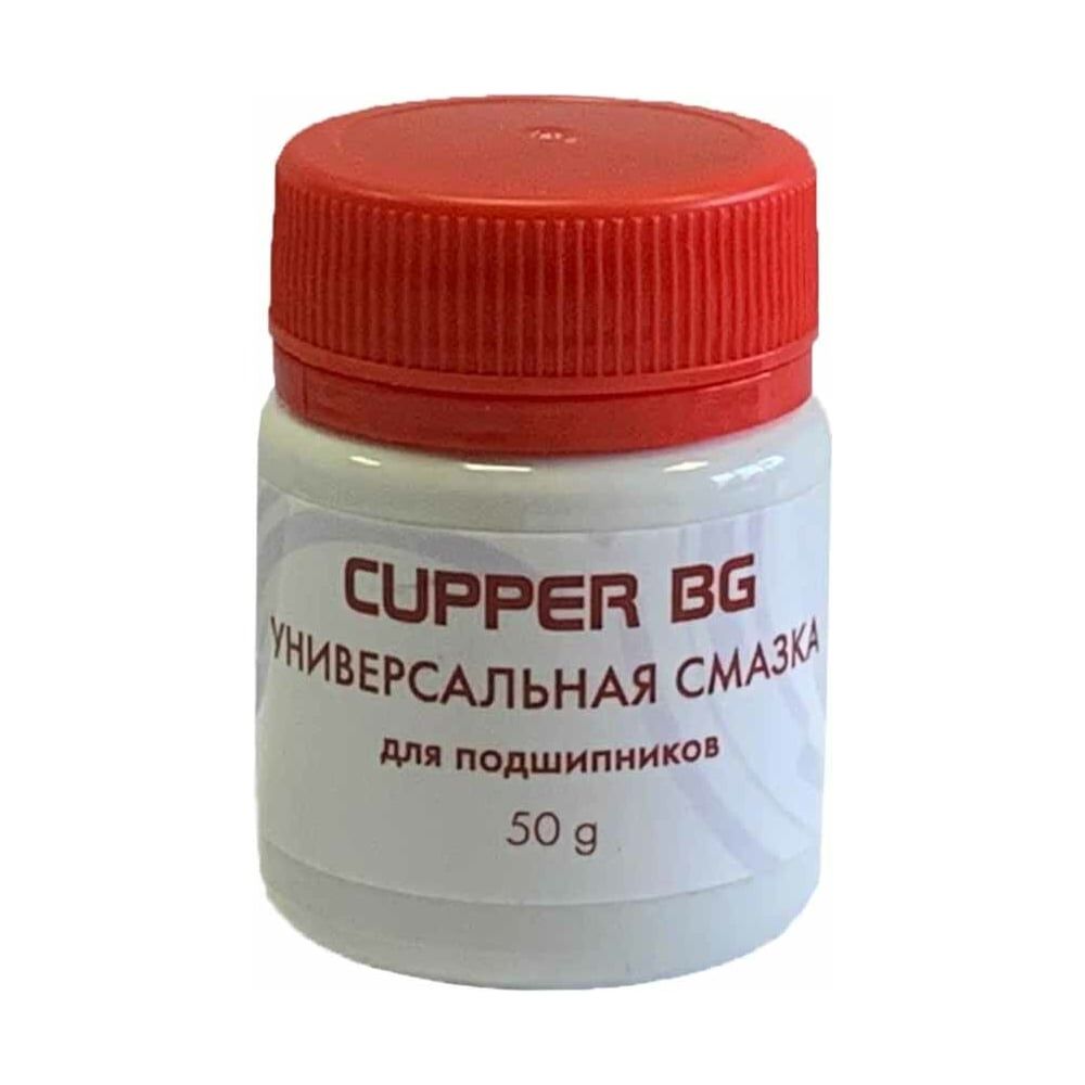 Смазка для тормозов CUPPER BG-50