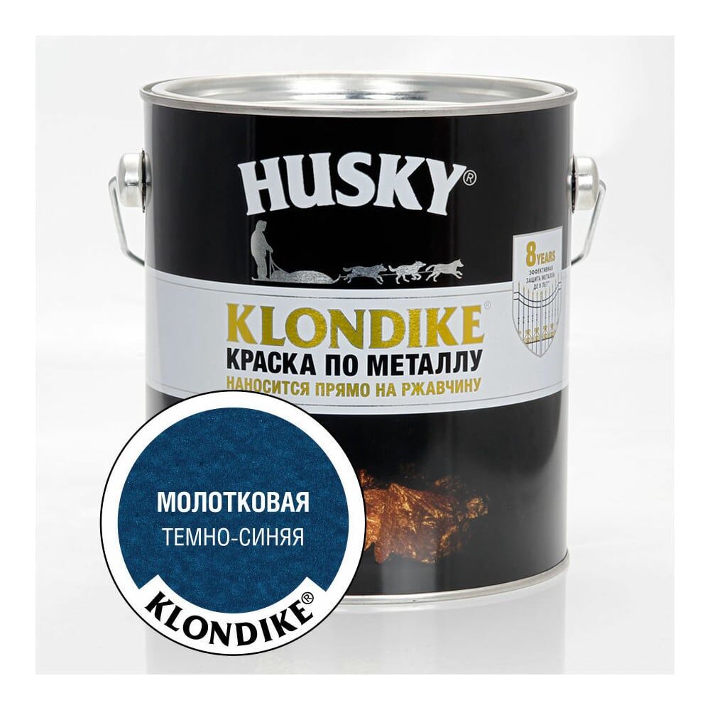 Краска по металлу HUSKY Klondike