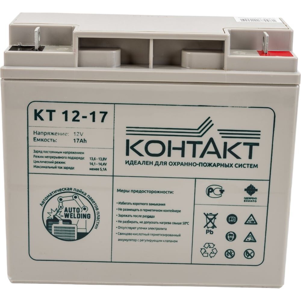 Батарея аккумуляторная Магнито-контакт Контакт КТ 12-17