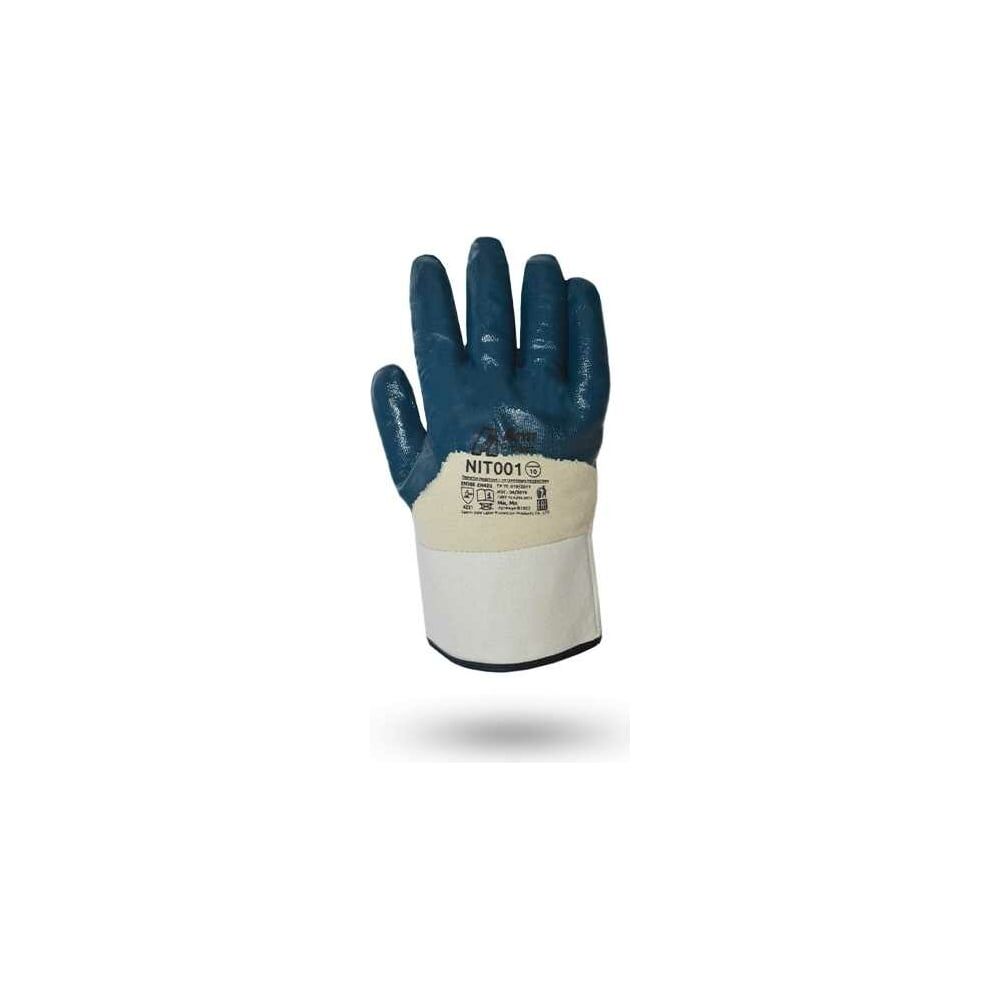 Нитриловые перчатки Armprotect NIT001