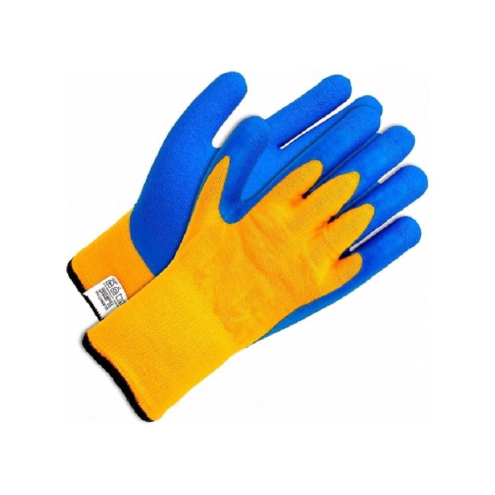 Утепленные перчатки БЕРТА 532-10(П3945-X)