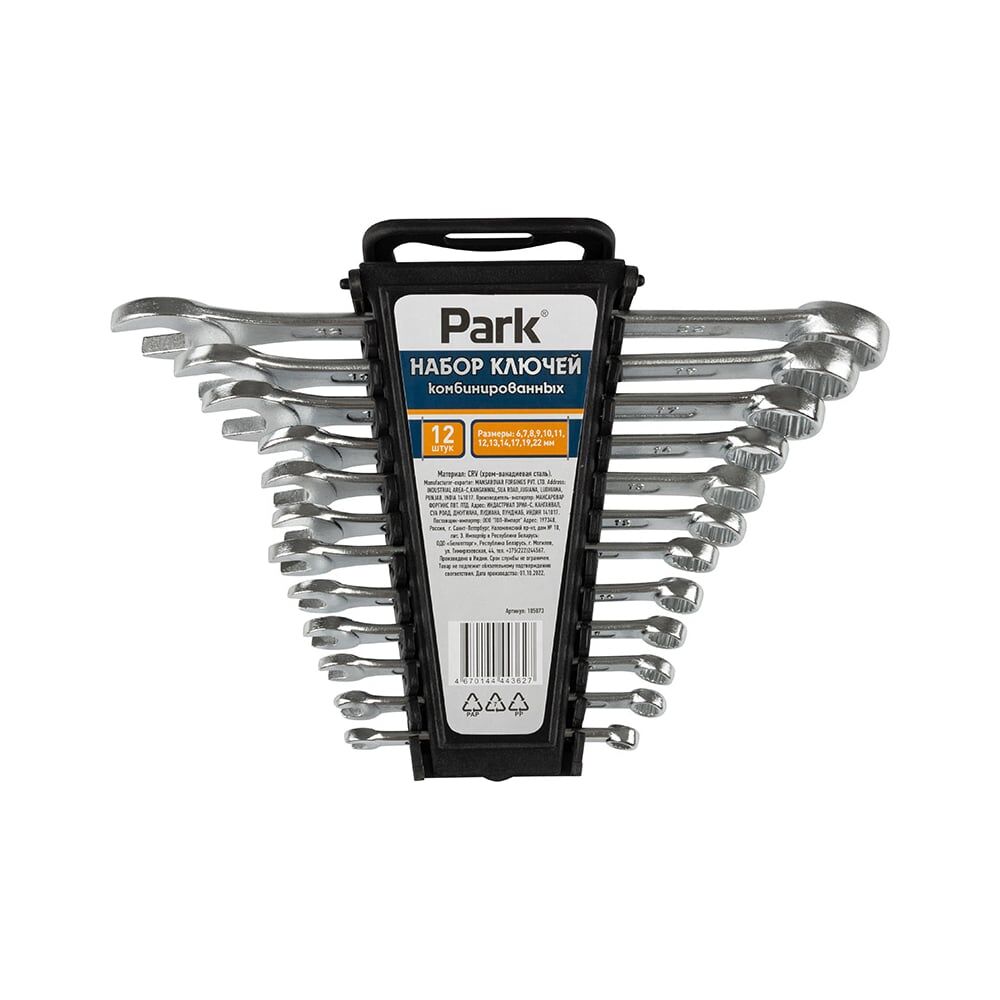 Набор комбинированных ключей PARK 105073